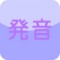내가と네가と니가の違いについて | 韓国語ちょあ!