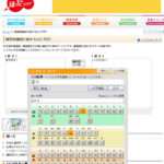 韓国語翻訳（読み方ルビ付き）