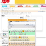 韓国語翻訳（読み方ルビ付き）